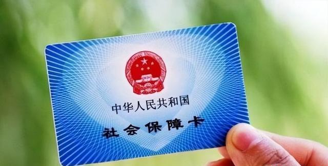 义乌现金存进医保卡还能取出来吗(现金存进医保卡还能取出来吗现在)