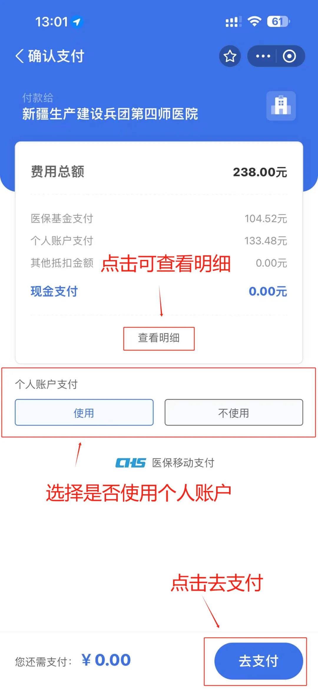 义乌医保卡提取现金方法(医保卡提取现金方法)