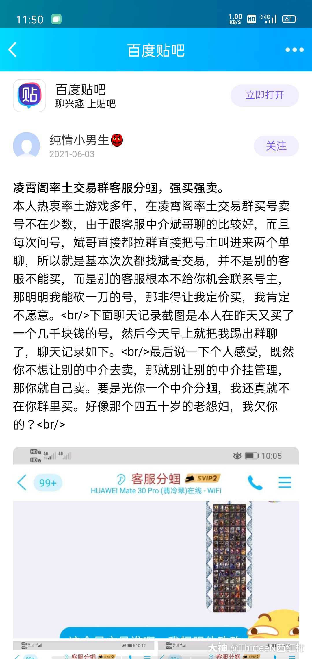 义乌南京医保卡取现贴吧QQ(谁能提供南京医保个人账户余额取现？)