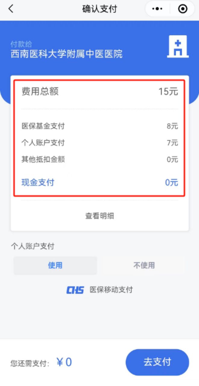 义乌医保卡提现套取微信(谁能提供医保提取代办中介？)