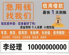 义乌长春急用钱套医保卡联系方式(谁能提供长春市医疗保障卡？)