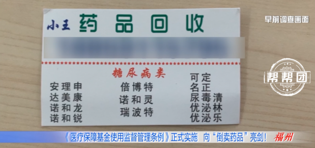 义乌独家分享医保卡刷药回收群的渠道(找谁办理义乌医保卡刷药回收群弁q8v淀net？)