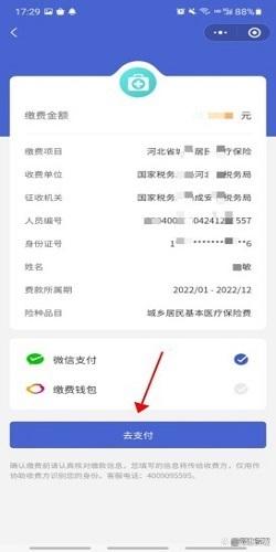 义乌独家分享微信提取医保卡里的钱怎么操作的渠道(找谁办理义乌微信如何提取社保卡的钱？)