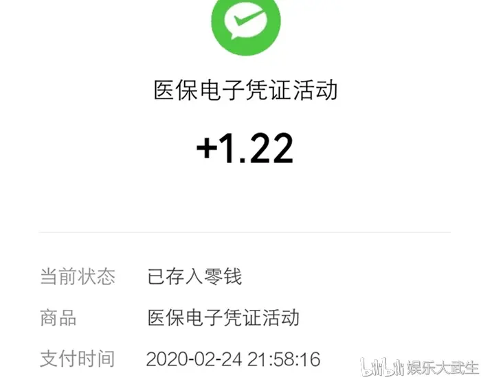 义乌独家分享医保卡提现套取微信是诈骗吗的渠道(找谁办理义乌医保卡提现骗局？)