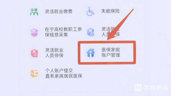 义乌独家分享南京医保卡取现联系方式的渠道(找谁办理义乌南京医保卡取现联系方式查询？)