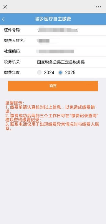 义乌独家分享医保卡提现到微信的渠道(找谁办理义乌医保卡提现到微信多久到账嶶新qw413612诚安转出？)