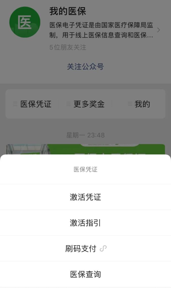 义乌独家分享西安回收医保卡余额的渠道(找谁办理义乌西安回收医保卡余额联系方式？)