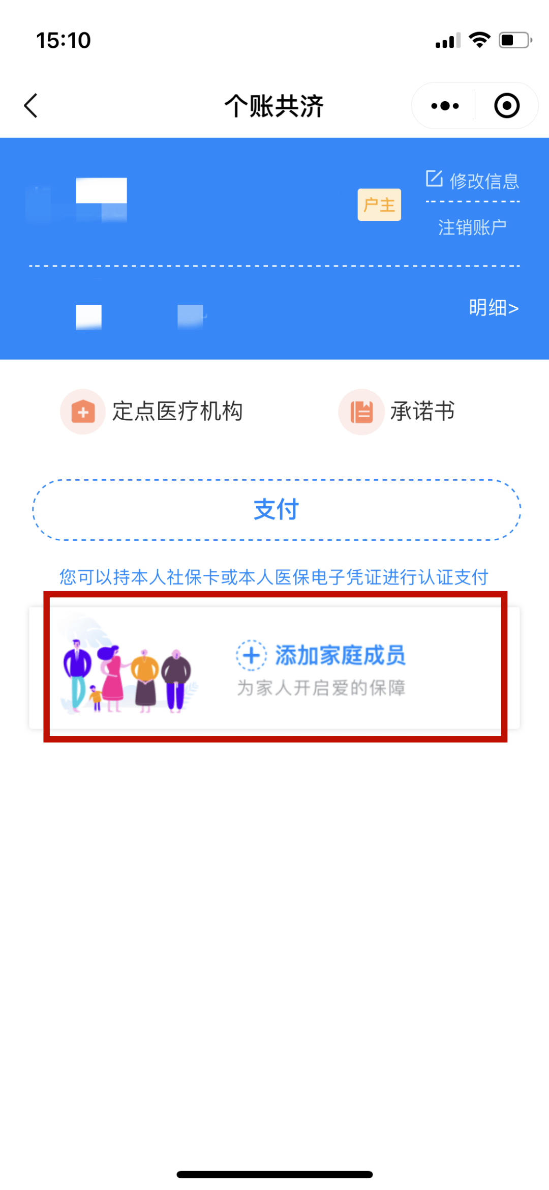 义乌独家分享医保卡怎样套现出来有什么软件的渠道(找谁办理义乌医保卡怎样套现出来有什么软件可以用？)