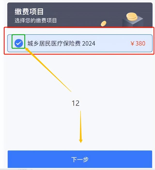 义乌独家分享怎样将医保卡的钱微信提现的渠道(找谁办理义乌怎样将医保卡的钱微信提现嶶新qw413612诚安转出？)