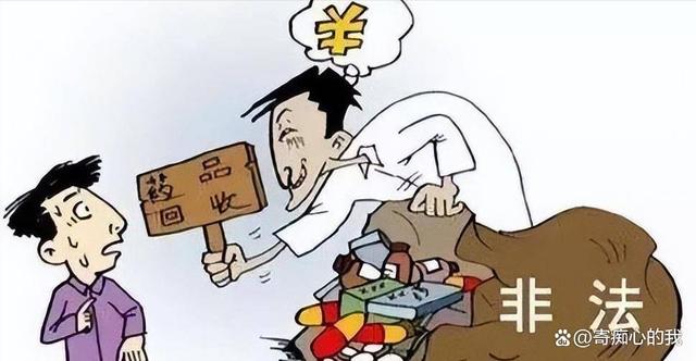 义乌独家分享高价回收医保卡骗局的渠道(找谁办理义乌医保卡回收是什么意思？)