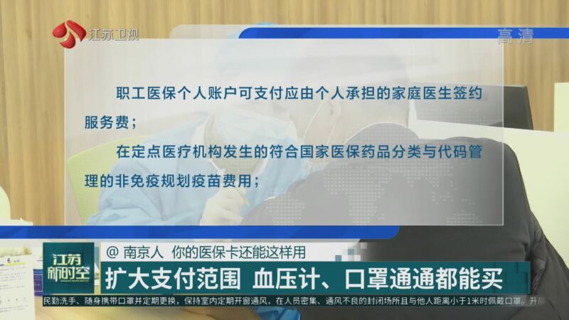 义乌最新南京医保卡怎么套现金吗方法分析(最方便真实的义乌南京医保如何提现方法)