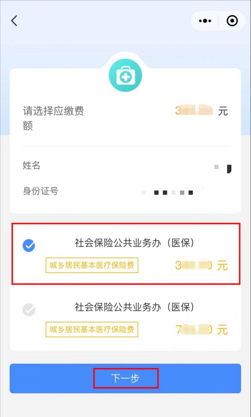 义乌最新医保取现中介微信怎么取方法分析(最方便真实的义乌医保取现中介微信怎么取现方法)