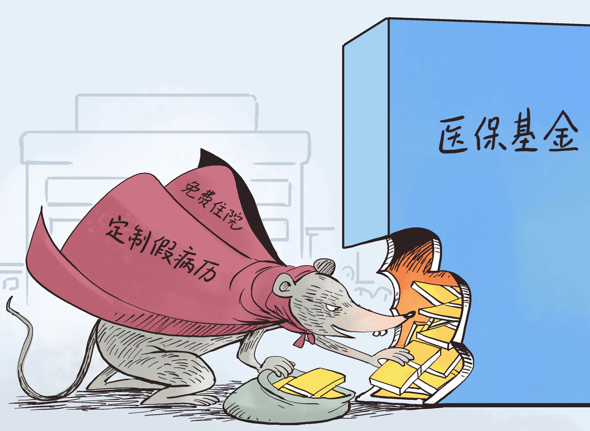 义乌最新一千的医保能套现多少方法分析(最方便真实的义乌医保卡够一千元了怎么报销方法)