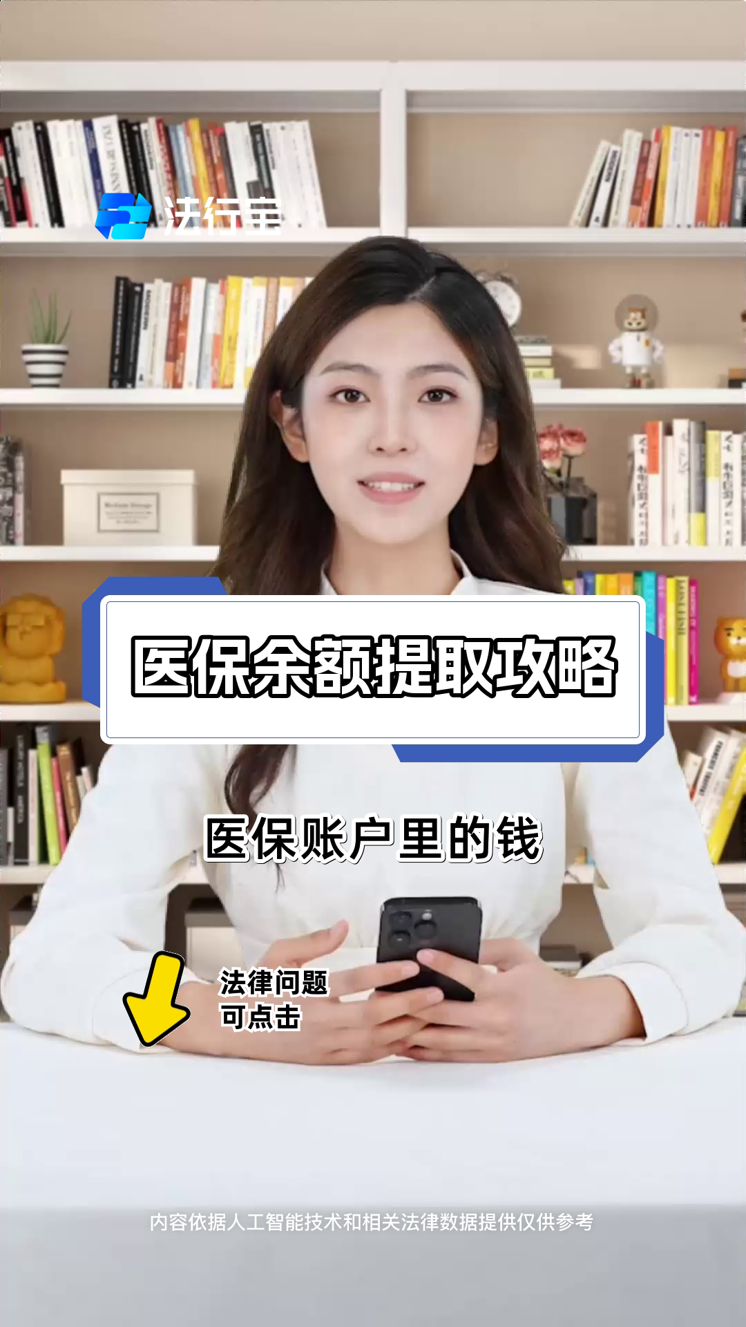 义乌最新医保提取代办方法分析(最方便真实的义乌医保提取代办24小时在线方法)