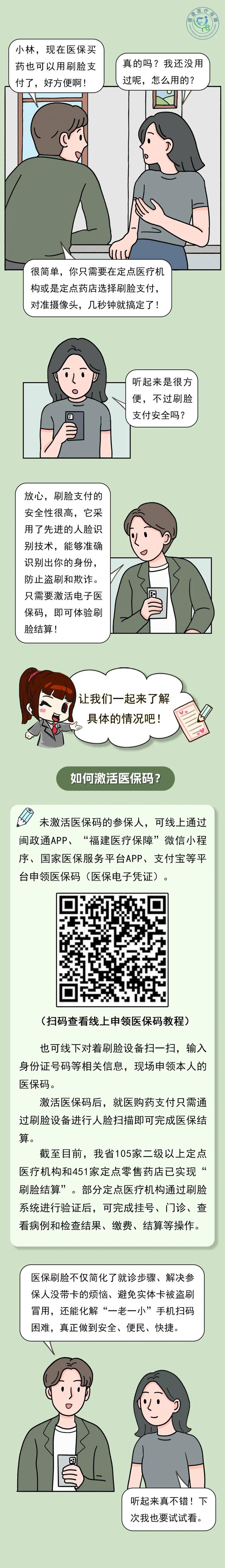 义乌最新急用钱哪里能刷医保卡方法分析(最方便真实的义乌急用钱哪里能刷医保卡使用方法)