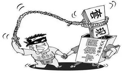 义乌最新医保怎么套现金方法分析(最方便真实的义乌医保怎么套现金出来方法)