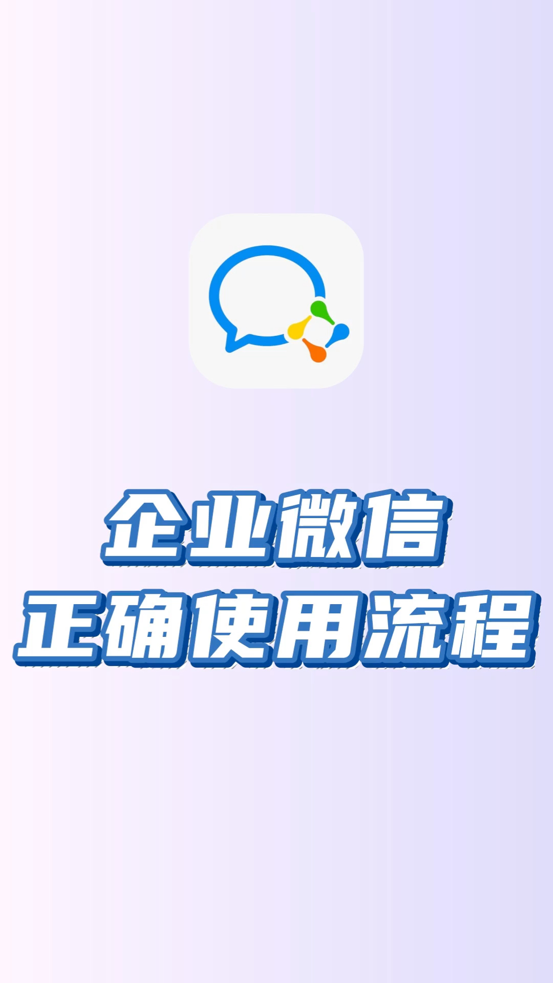 义乌最新微信下载方法分析(最方便真实的义乌微信下载安装到手机方法)