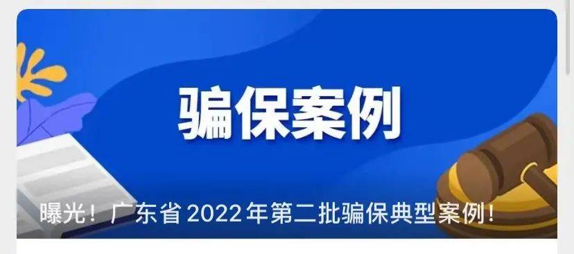 义乌最新医保套现app方法分析(最方便真实的义乌医保套现App方法)