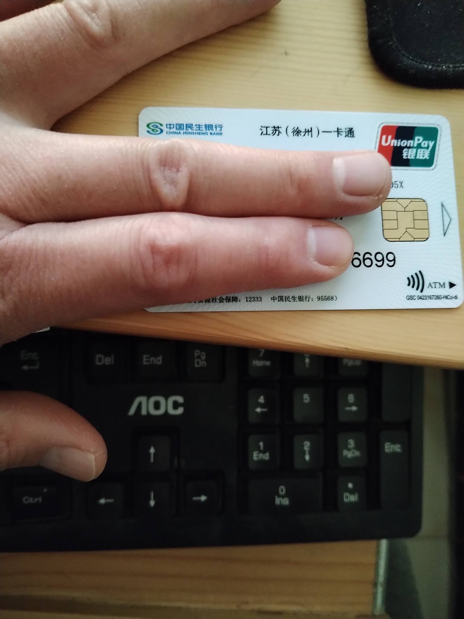 义乌最新急用钱套医保卡方法分析(最方便真实的义乌医保提现套现联系方式方法)