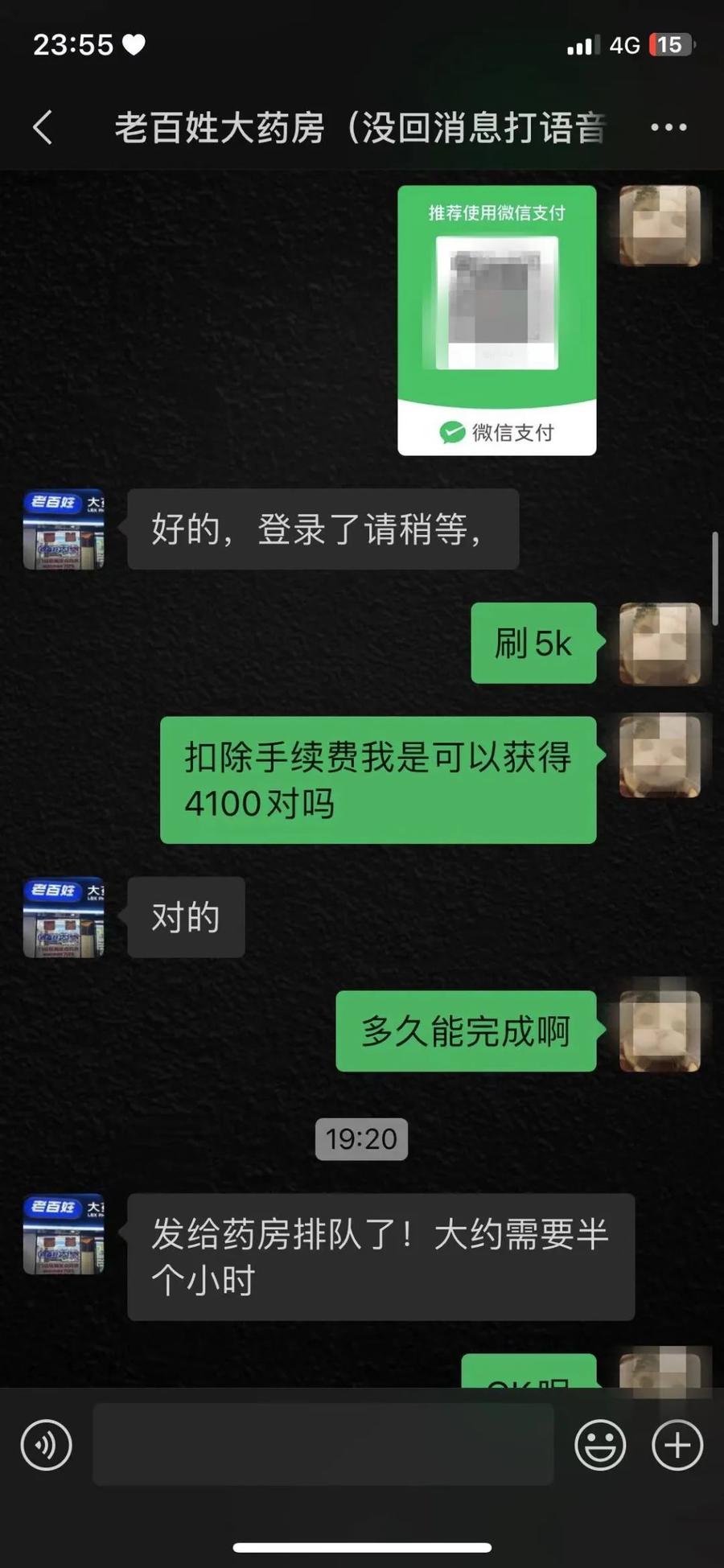 义乌最新微信可以套现医保吗方法分析(最方便真实的义乌微信把医保的钱套出来方法)