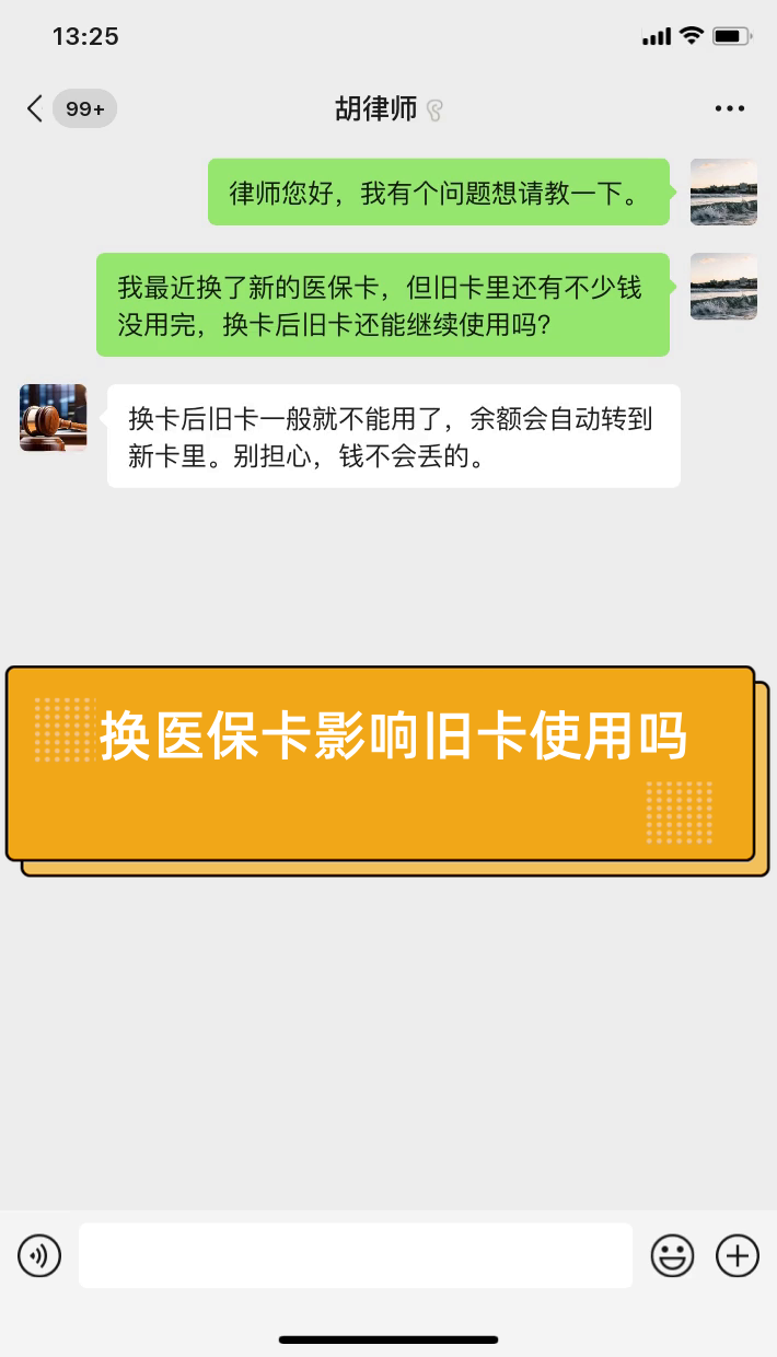 义乌最新医保卡提现有什么影响方法分析(最方便真实的义乌医保卡余额提现要手续费吗方法)