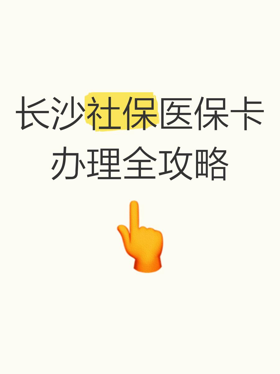 义乌最新医保卡官网方法分析(最方便真实的义乌医保卡官网网站登录方法)