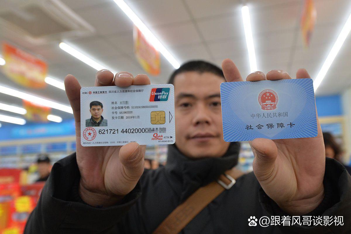 义乌最新社保卡钱取现金犯法吗方法分析(最方便真实的义乌社保卡的钱取出来有影响吗方法)