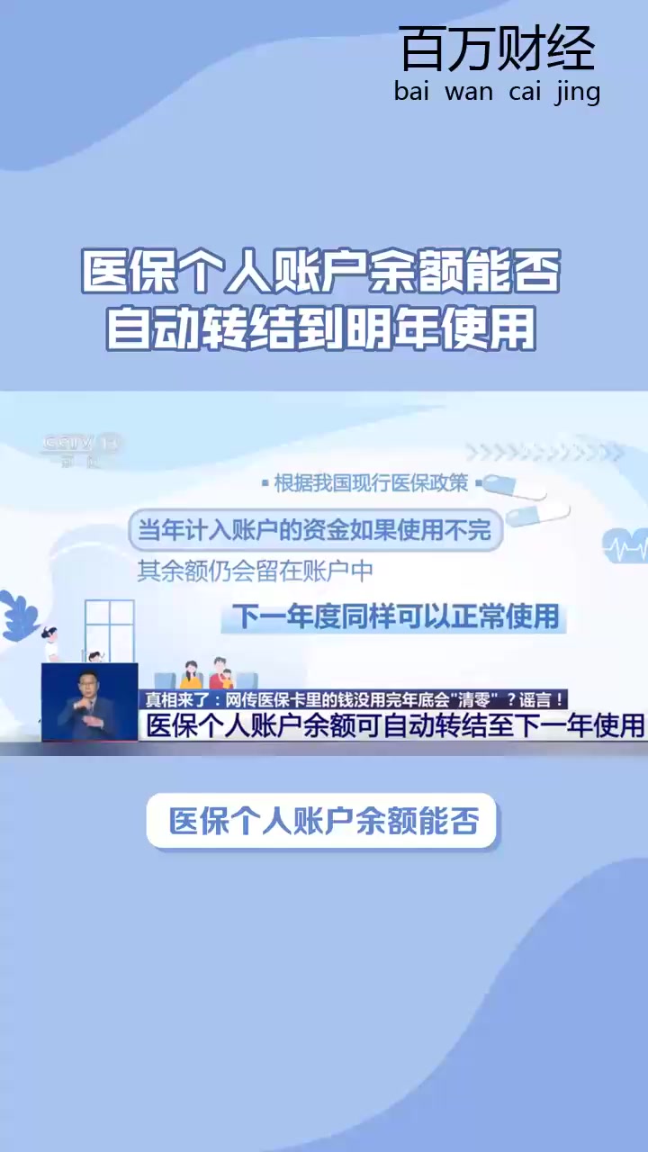 义乌最新医保卡的钱怎么转到微信零钱里方法分析(最方便真实的义乌医保卡的钱怎么转到微信零钱里嶶新qw413612诚安转出方法)