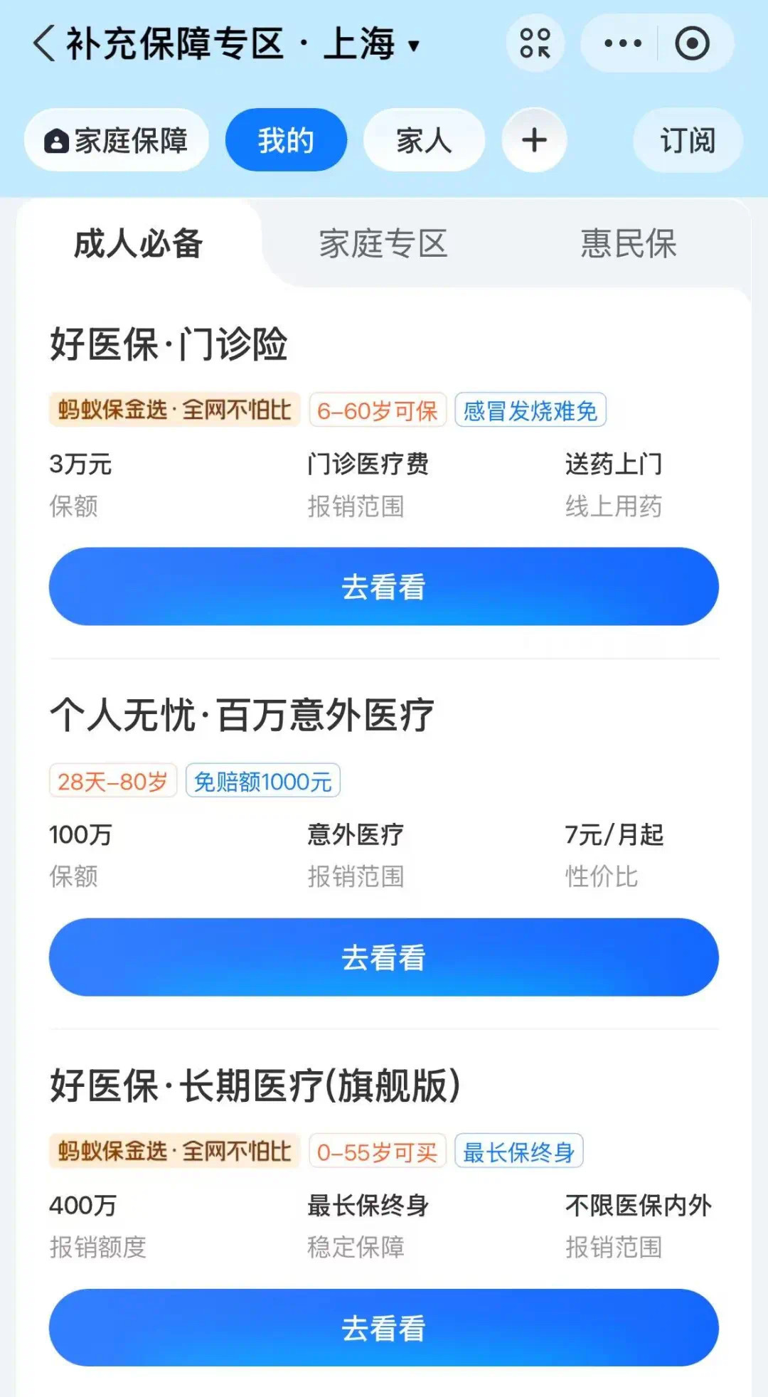 义乌最新上海医保卡提现联系方法分析(最方便真实的义乌上海医保卡个人账户余额如何提取方法)