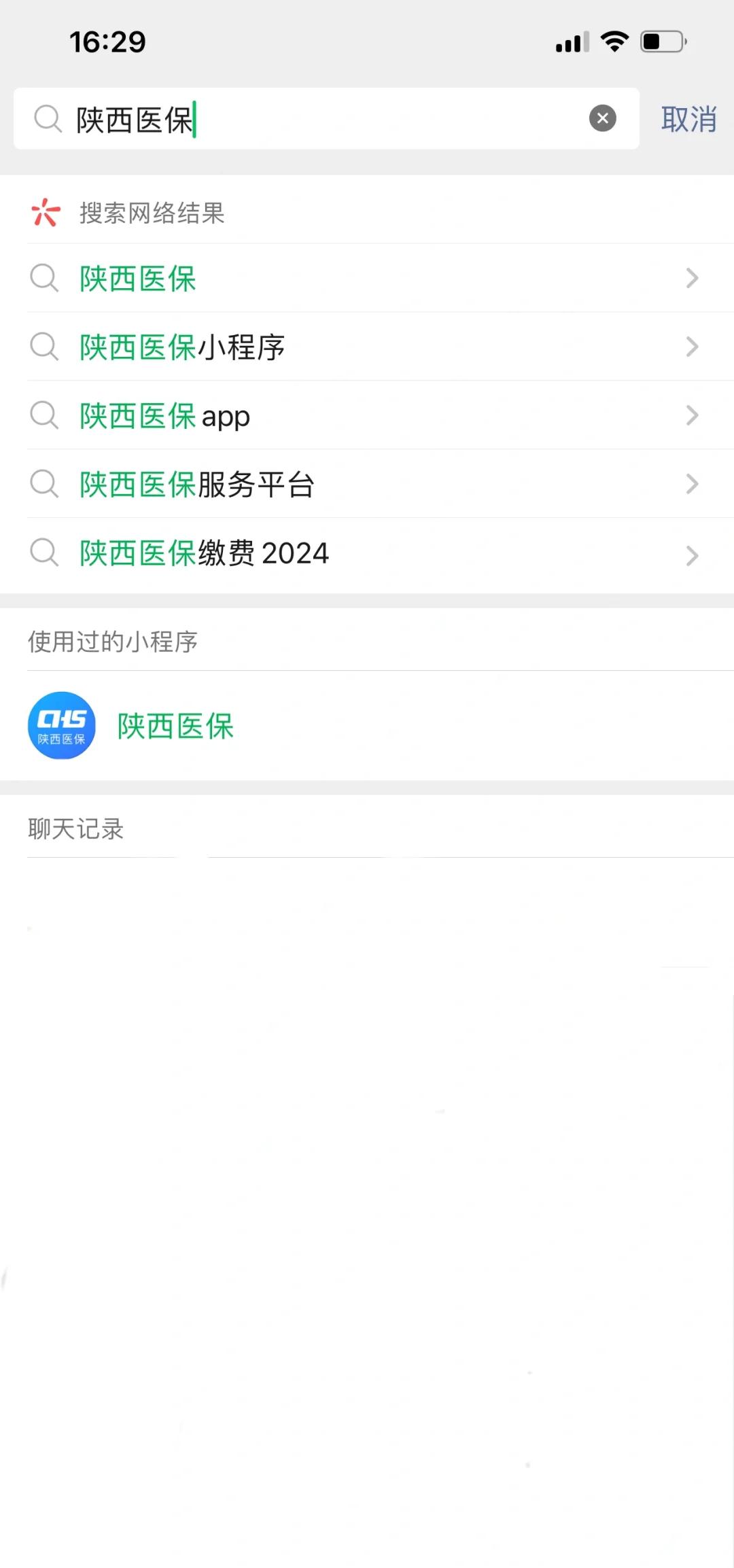 义乌最新套医保卡联系方式2024方法分析(最方便真实的义乌医保卡套线流程方法)