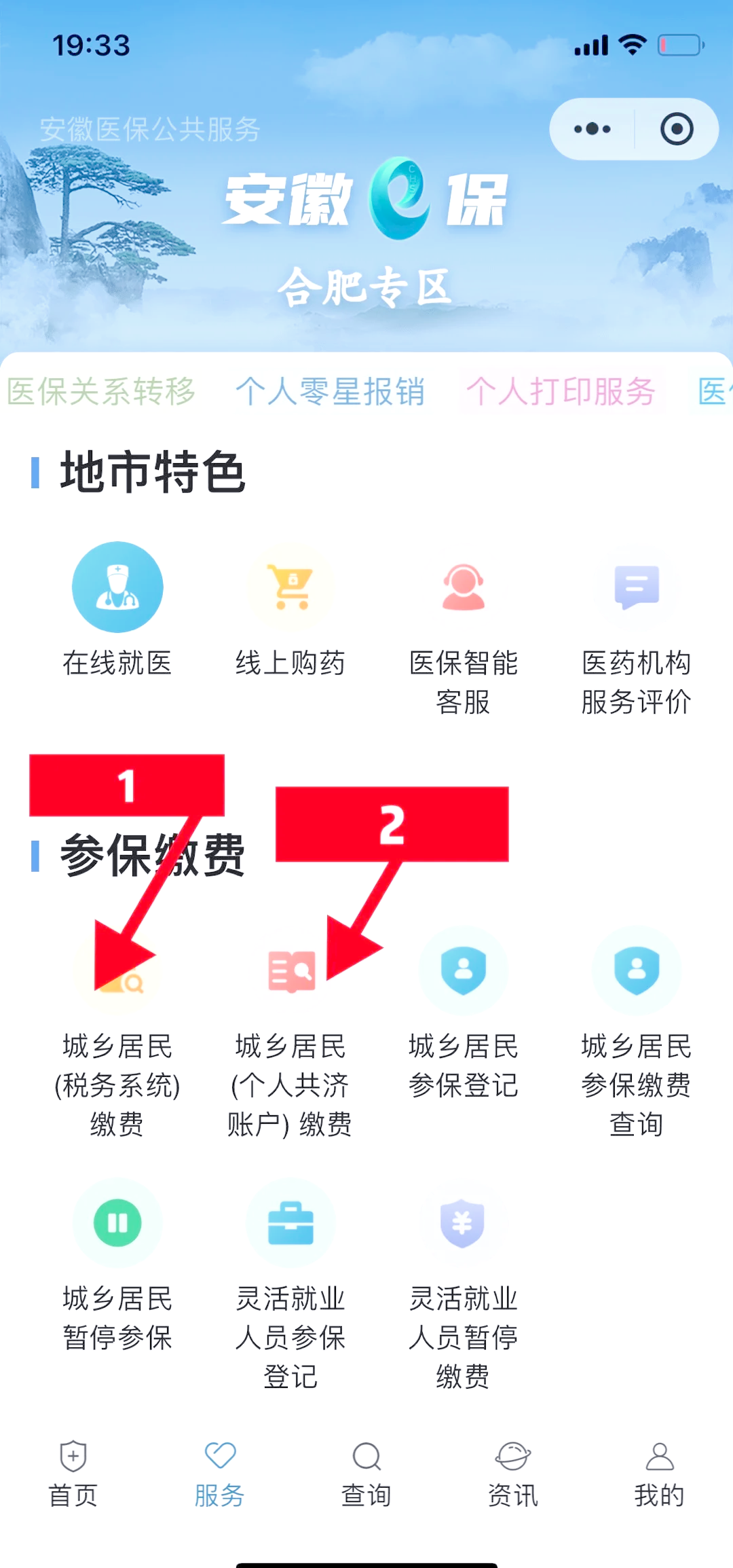 义乌最新医保卡余额套取现金渠道方法分析(最方便真实的义乌医保卡余额套取现金渠道是什么方法)