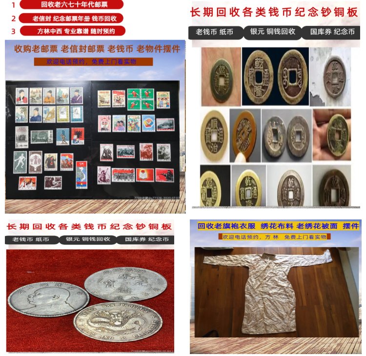 义乌最新50年纪念章回收价值方法分析(最方便真实的义乌50年纪念章回收价值高吗方法)