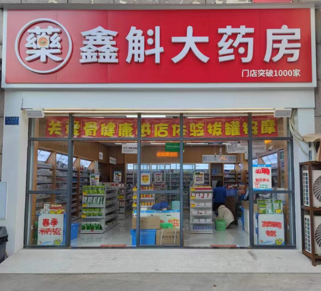 义乌最新药店推荐的药靠谱吗方法分析(最方便真实的义乌药店买药推荐的太多方法)