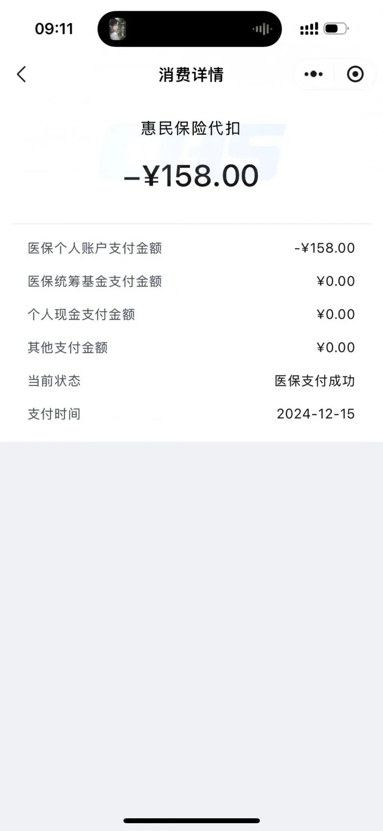 义乌最新医保卡返现的钱在哪里查方法分析(最方便真实的义乌医保卡返现的钱在哪里查询方法)