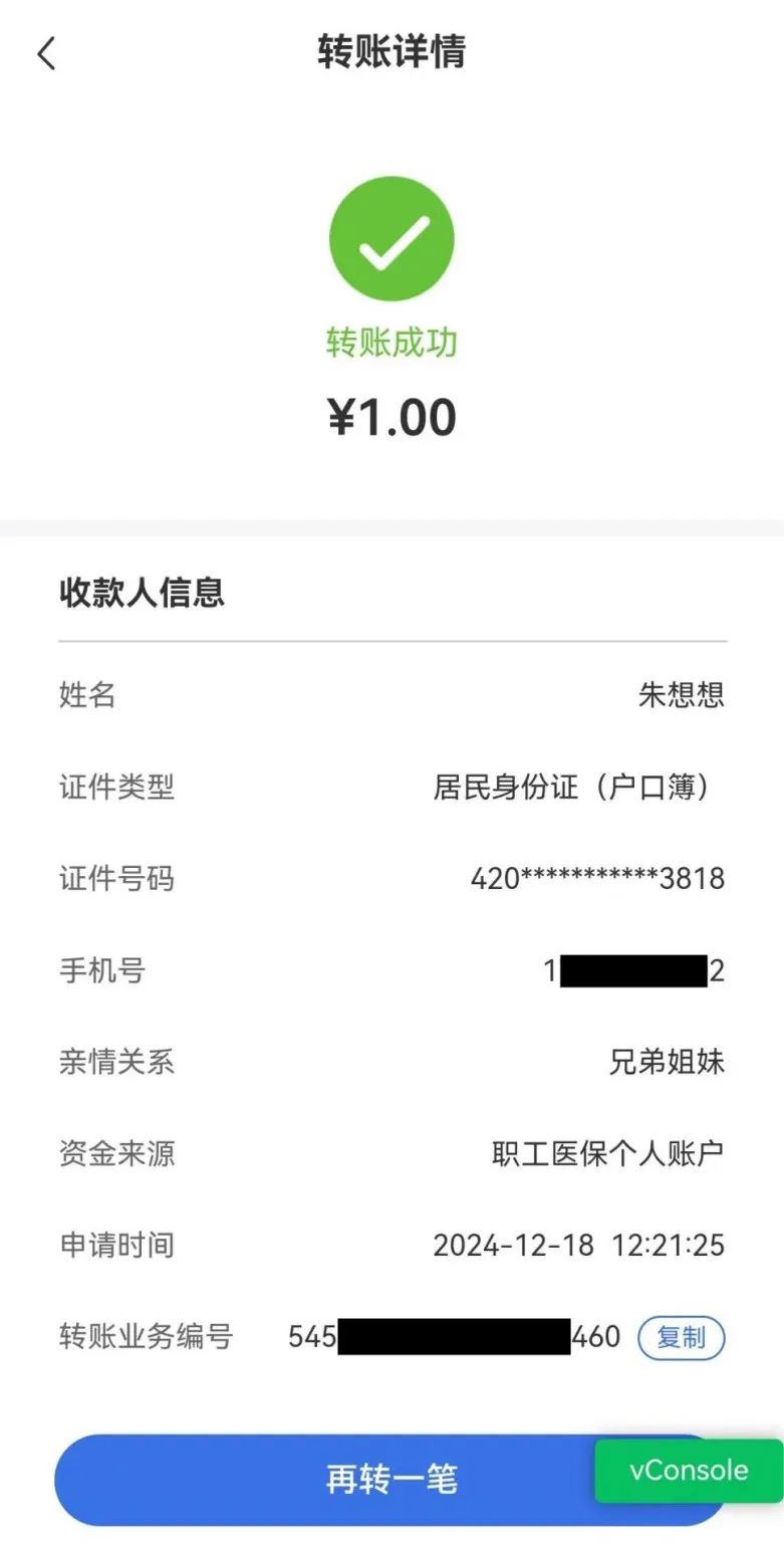 义乌最新医保个人账户余额提取方法分析(最方便真实的义乌医保个人账户余额提取嶶新qw413612助君取出方法)