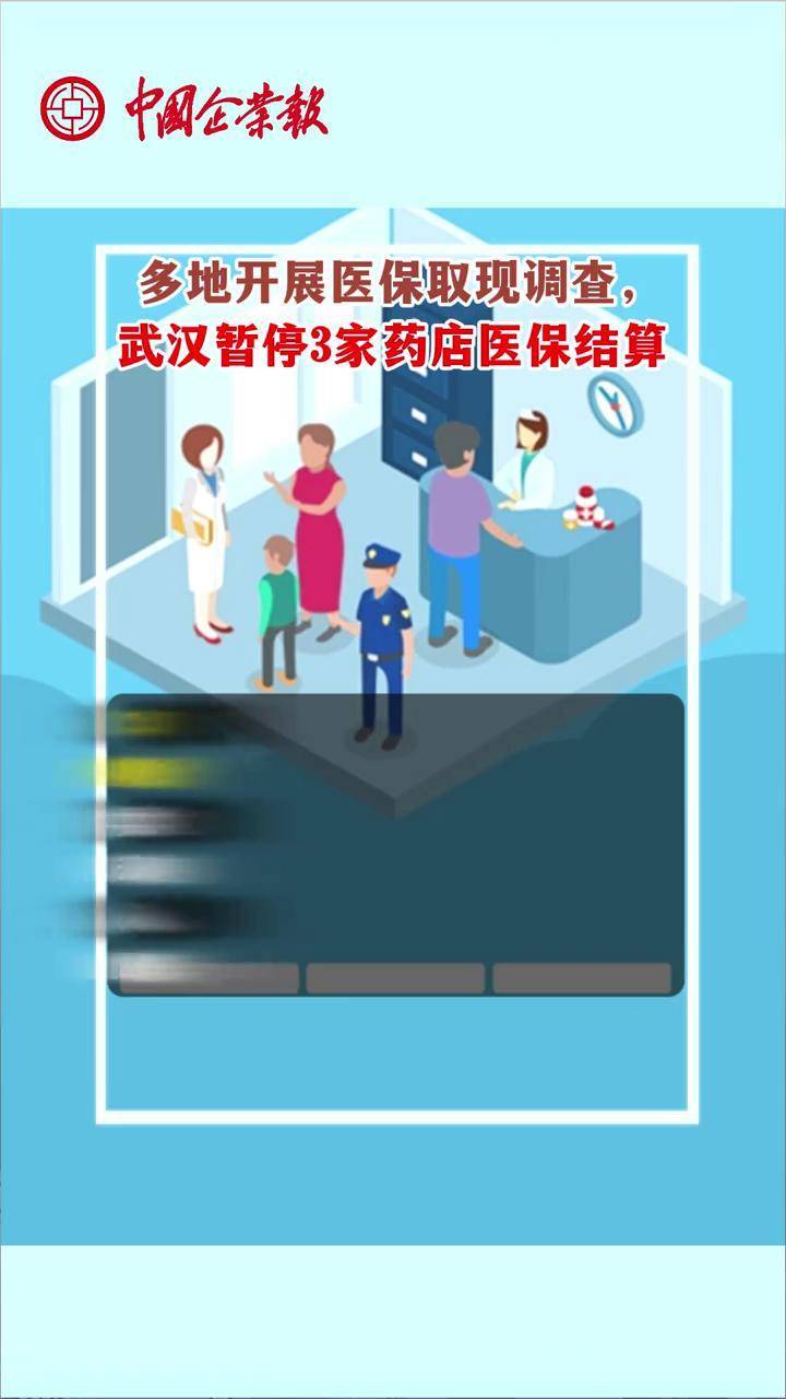 义乌最新24小时医保取现回收商家方法分析(最方便真实的义乌医保卡余额变现联系方式方法)