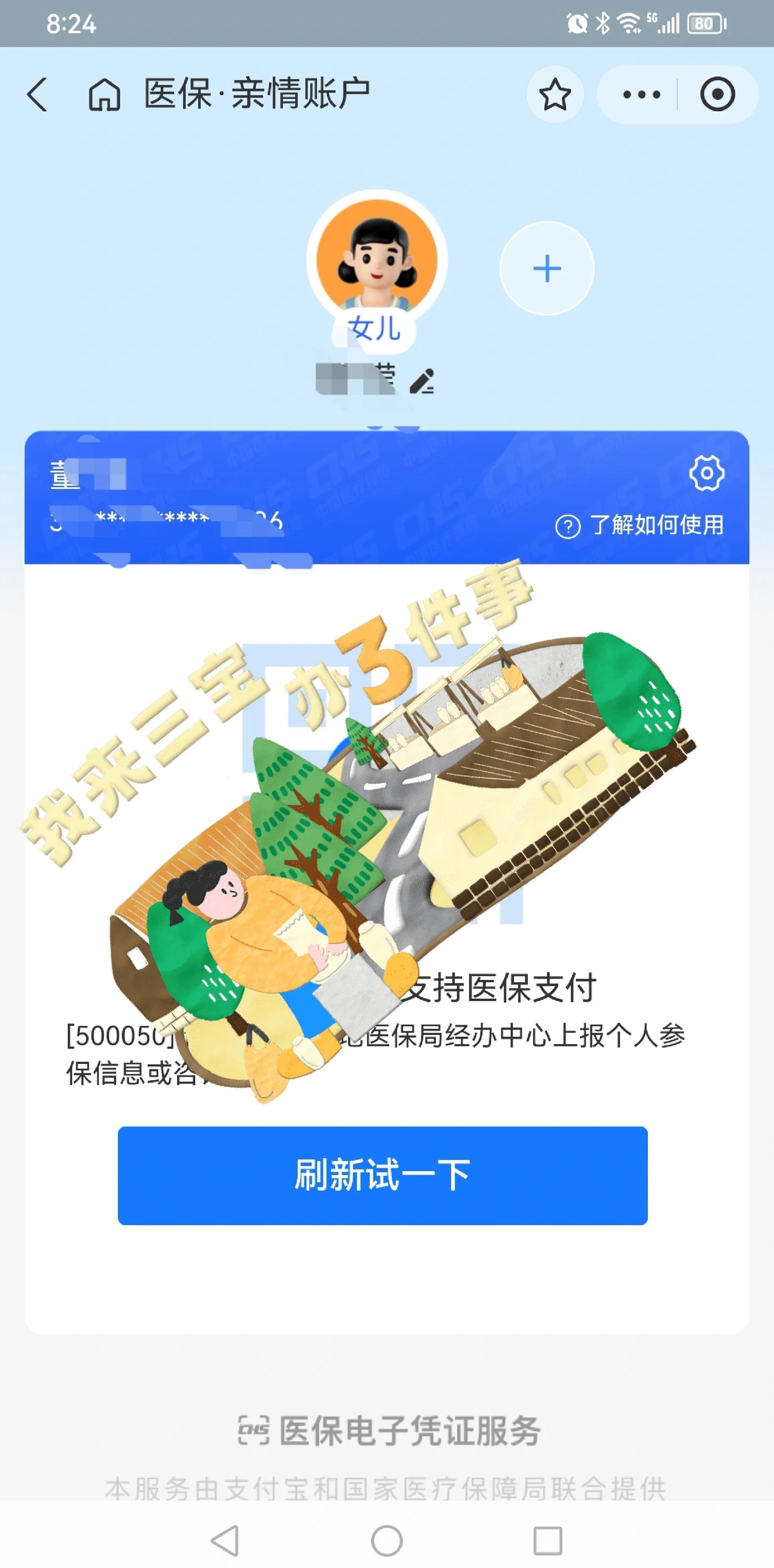 义乌最新医保卡提取现金方法app方法分析(最方便真实的义乌医保卡提取现金方法嶶新qw413612助君取出方法)