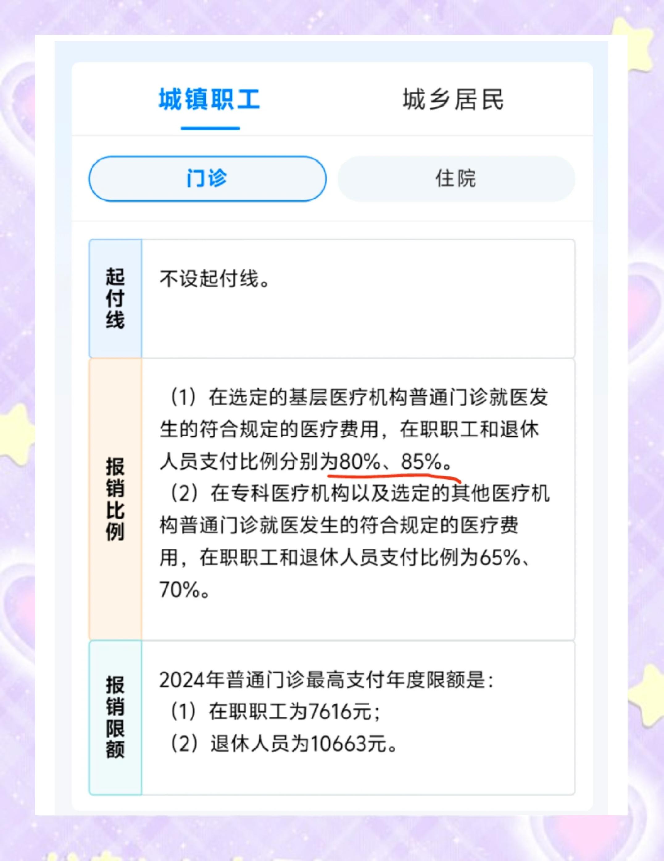 义乌最新医保卡余额提现的正确方法方法分析(最方便真实的义乌医保卡余额提现的正确方法有哪些方法)