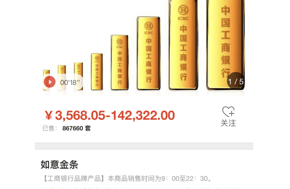 义乌最新24小时上门回收金价方法分析(最方便真实的义乌24小时上门回收黄金方法)