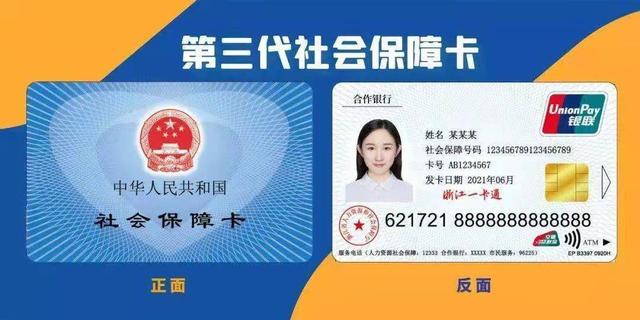 义乌最新回收医保卡余额联系方式重庆市方法分析(最方便真实的义乌重庆医保卡折现方法)