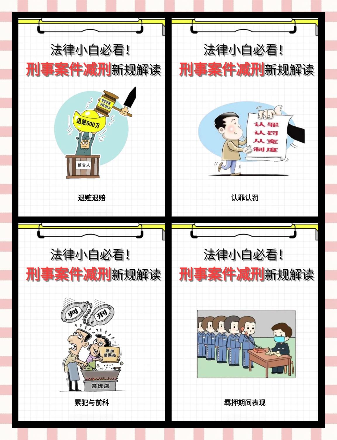 义乌最新坐牢的人影响几代人方法分析(最方便真实的义乌坐牢的人影响下一代吗方法)