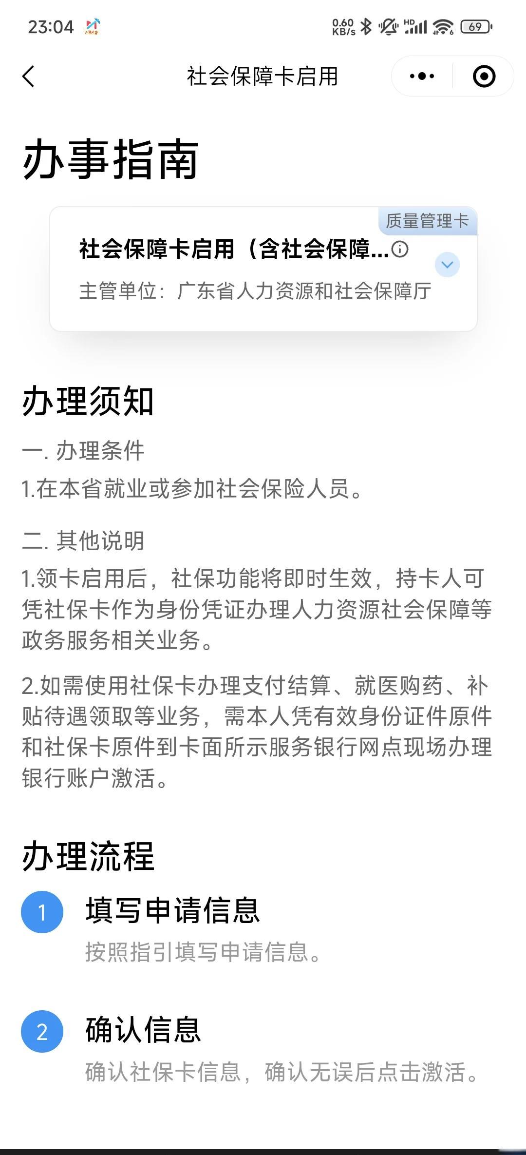 义乌最新医保卡到期了去哪里换新医保卡方法分析(最方便真实的义乌无锡医保卡到期了去哪里换新医保卡方法)