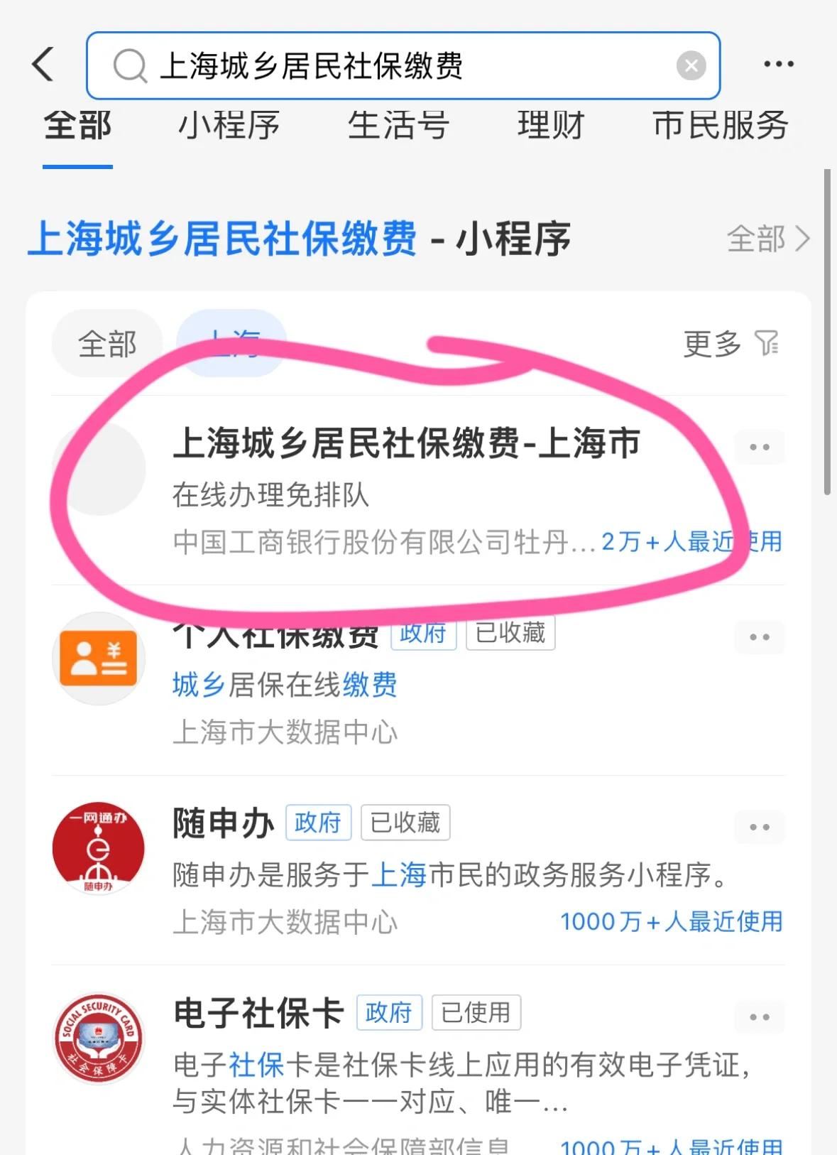 义乌最新急用钱套医保卡上海方法分析(最方便真实的义乌药店会帮套医保取现吗方法)