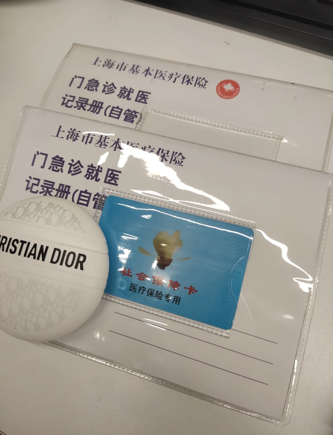 义乌最新急用钱套医保卡上海方法分析(最方便真实的义乌药店会帮套医保取现吗方法)