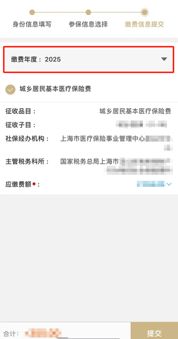 义乌最新上海医保卡取现5000方法分析(最方便真实的义乌上海医保卡取现中介费多少方法)