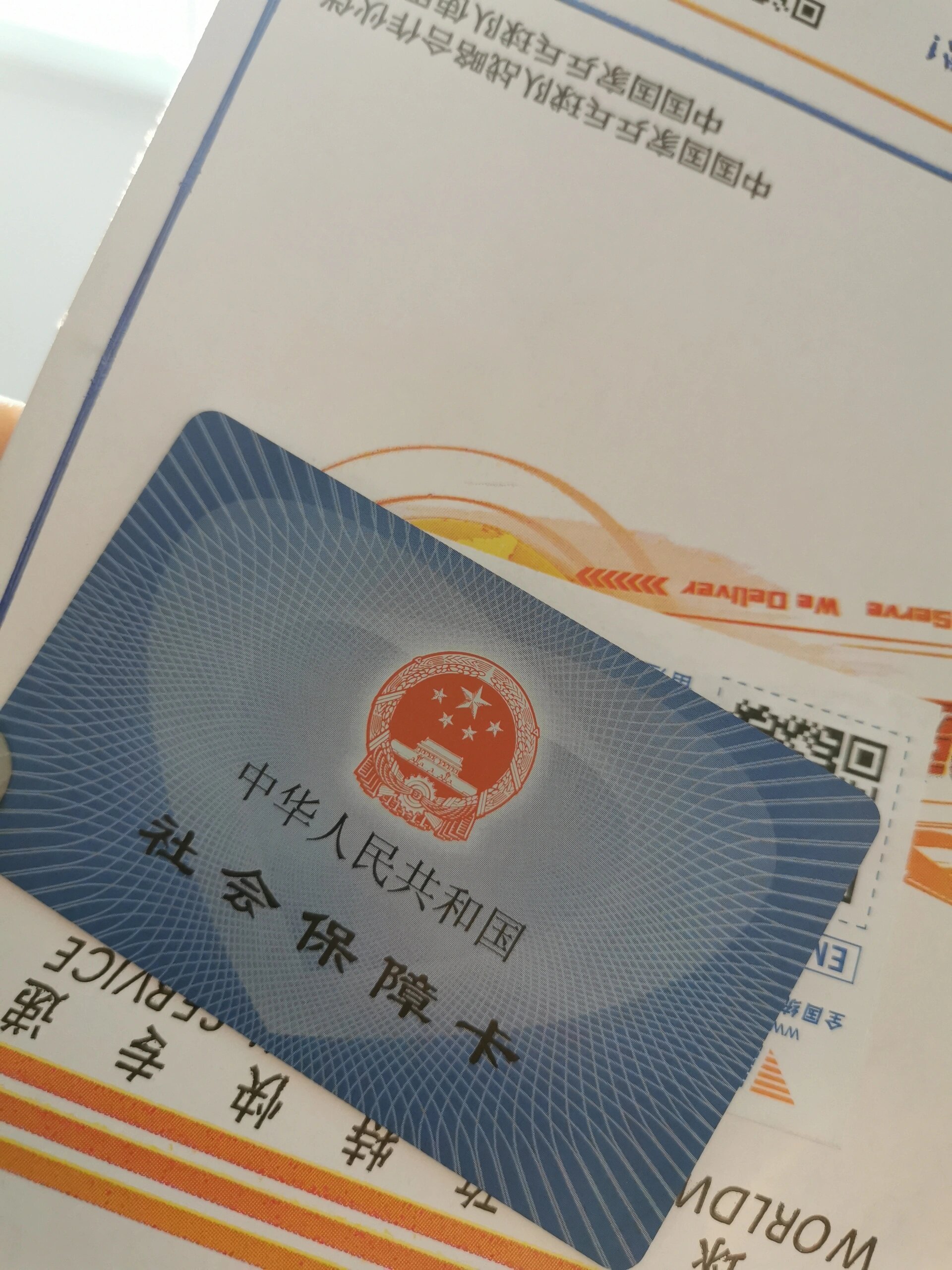 义乌最新医保卡惠民保险代扣方法分析(最方便真实的义乌医保卡惠民保险代扣158怎么回事方法)