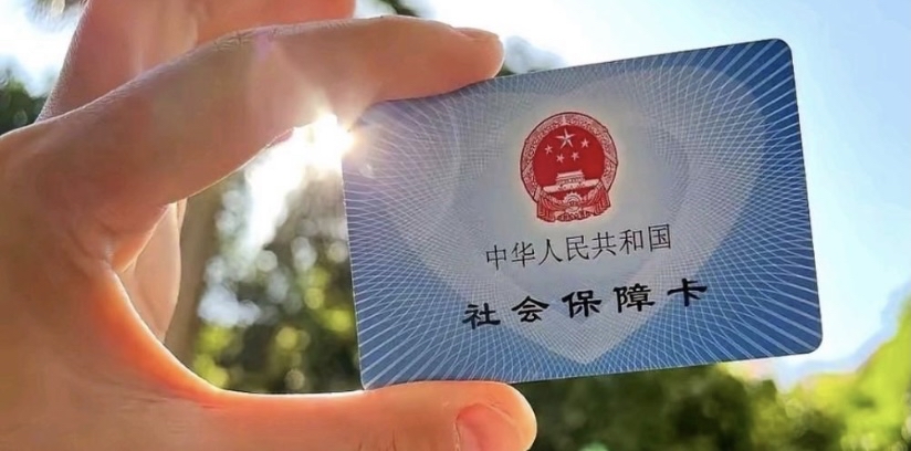 义乌最新医保卡惠民保险代扣方法分析(最方便真实的义乌医保卡惠民保险代扣158怎么回事方法)