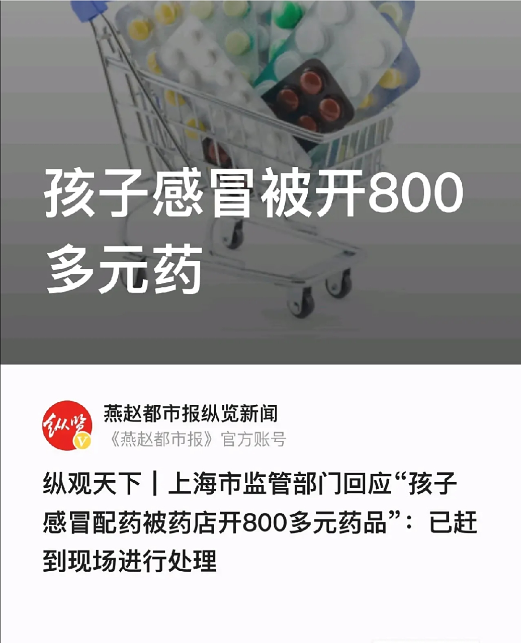 义乌最新专业回收医保药电话方法分析(最方便真实的义乌高价回收医保卡联系方式方法)