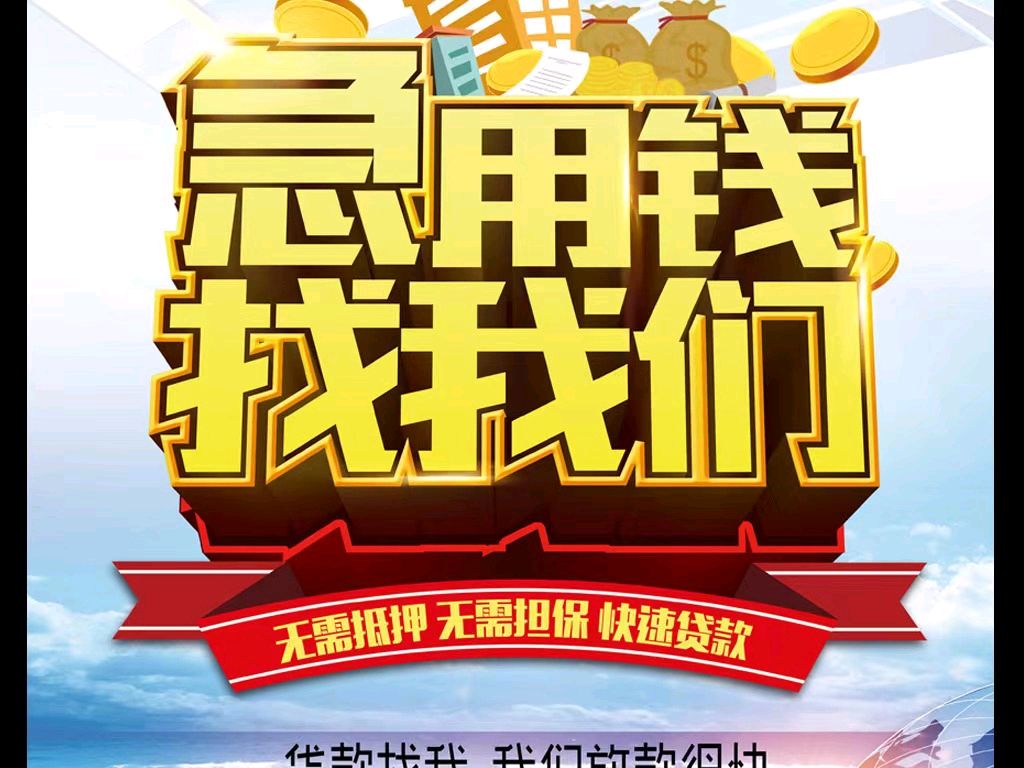 义乌最新急用钱医保取现回收商家微信方法分析(最方便真实的义乌急用钱医保卡余额回收联系方式方法)