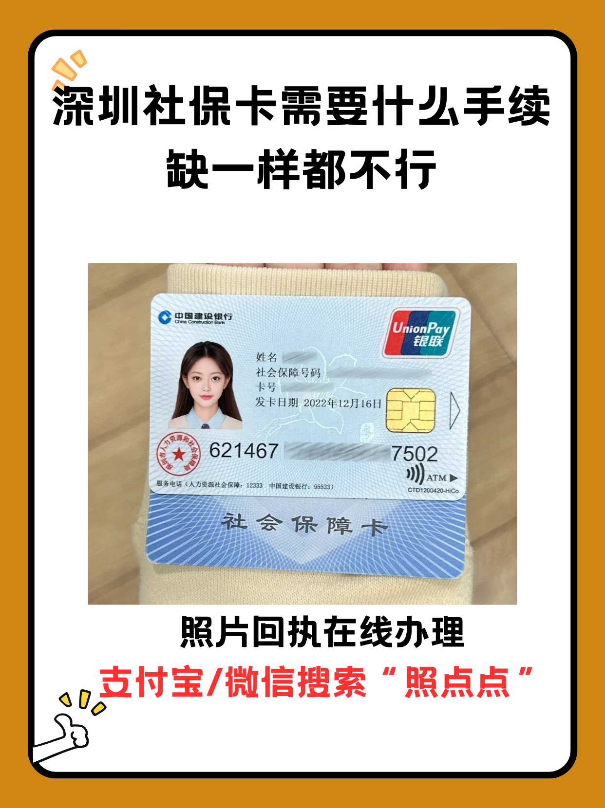 义乌最新离开深圳医保可以提取吗方法分析(最方便真实的义乌离开深圳医保怎么取现方法)